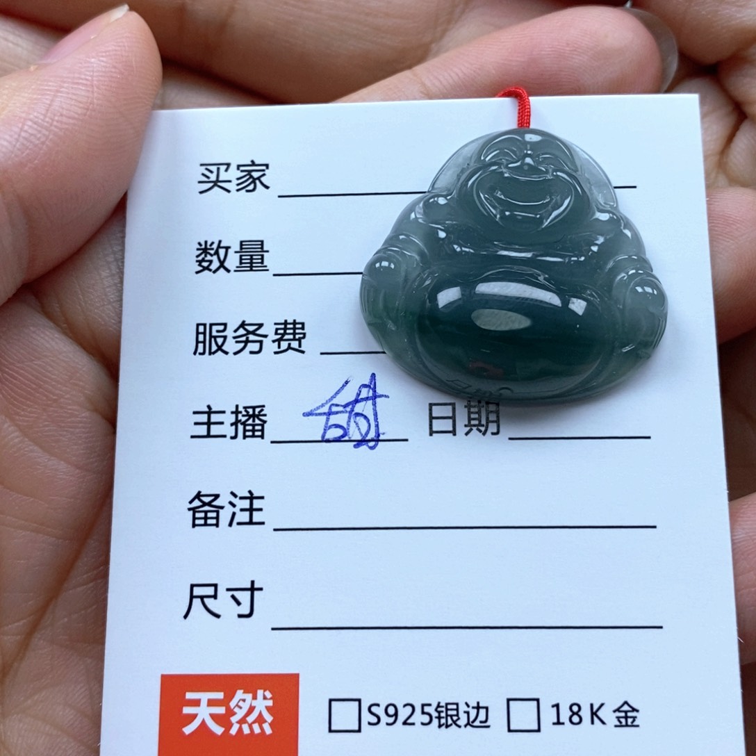 颈饰未镶嵌翡翠佛公