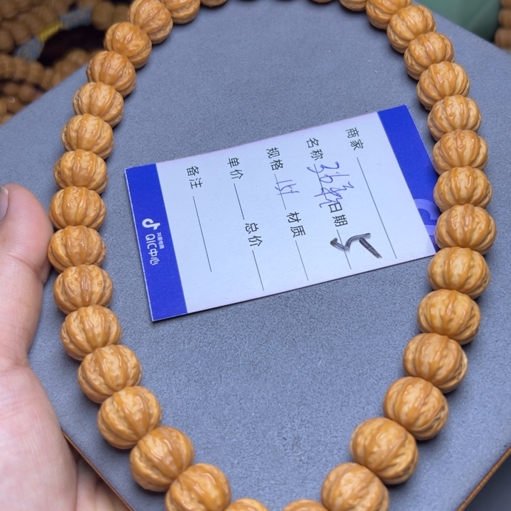 猴头核桃手串猴头