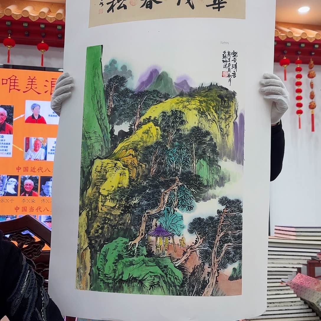 国画艺术家的作品