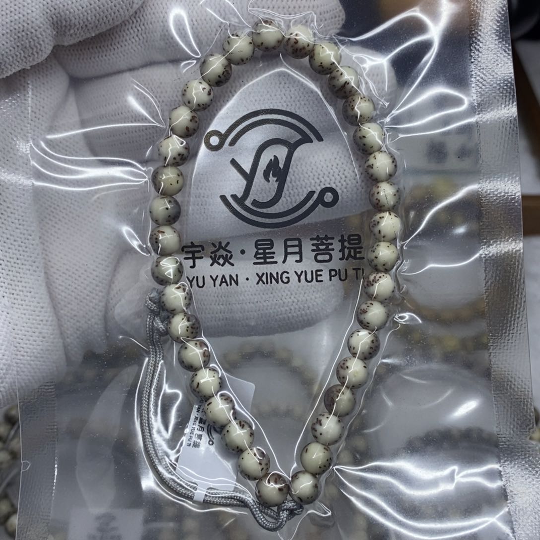 星月菩提手串124456799000000