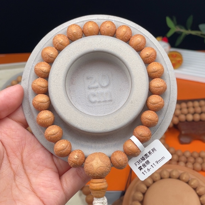 凤眼菩提吊坠09……