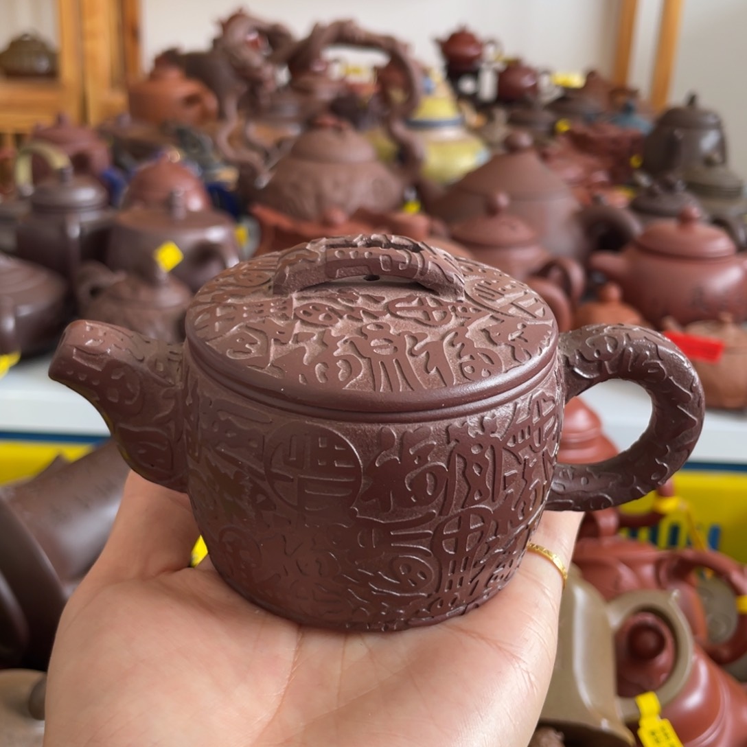 茶壶紫砂170 Cc宜兴紫砂壶