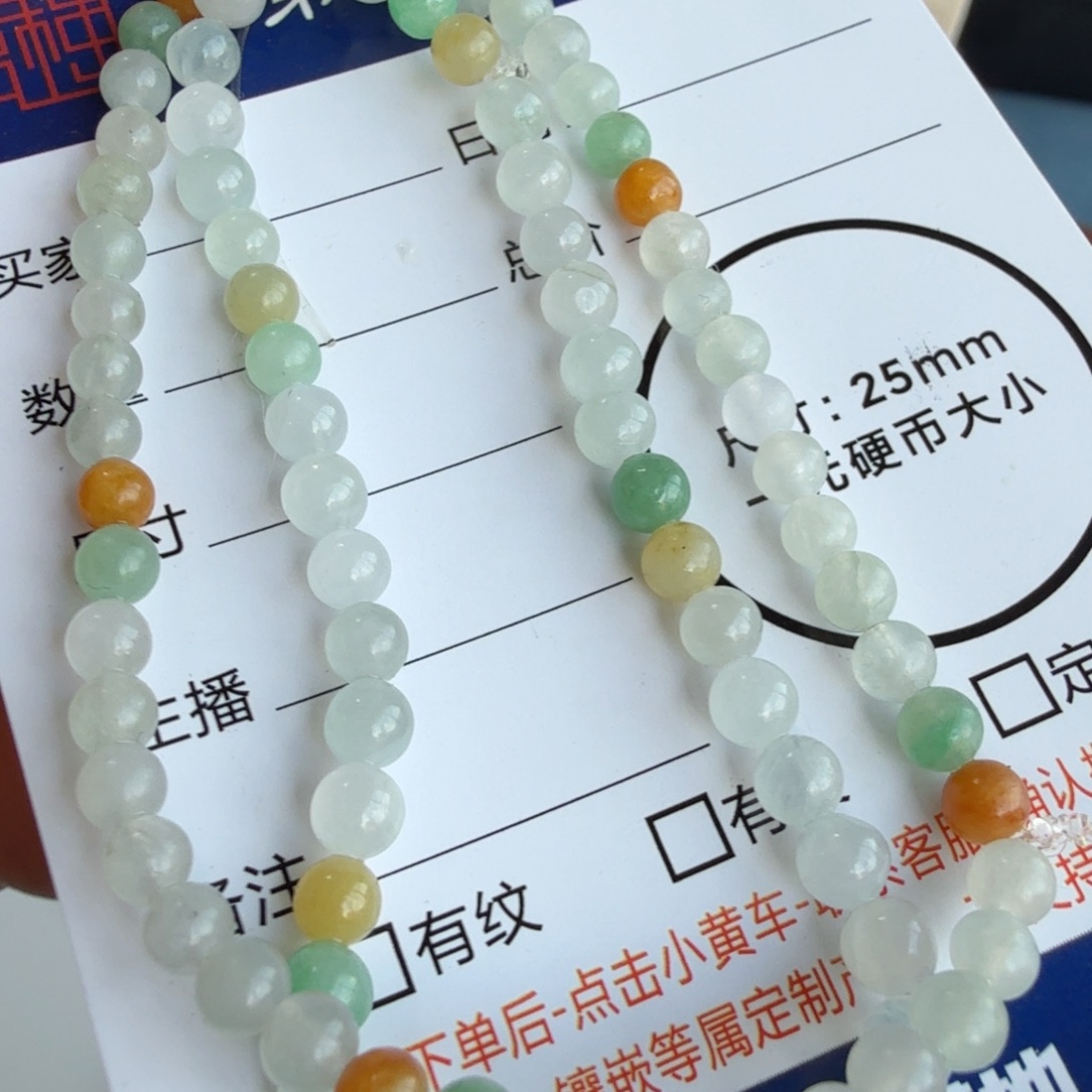 定制翡翠未镶嵌多样性发其一