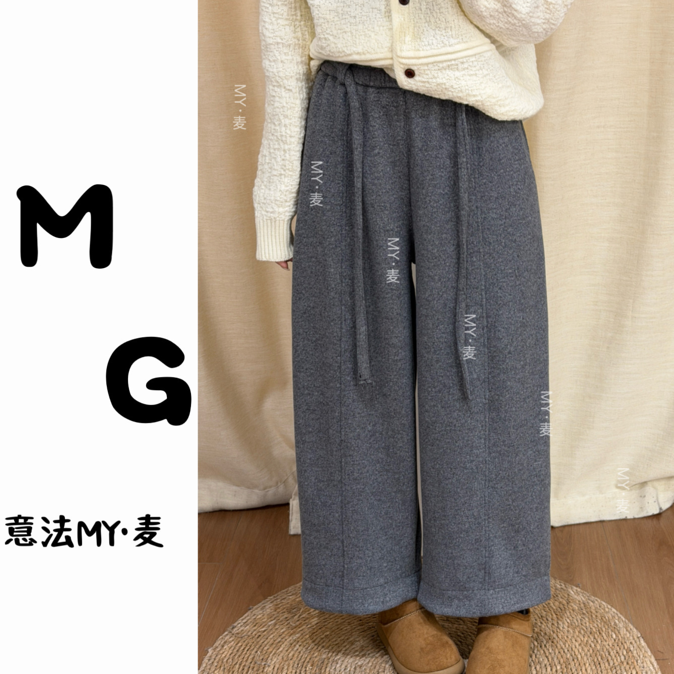 【苗哥服饰】松紧高腰宽松阔腿显瘦九分加绒休闲裤冬季糯米裤C031