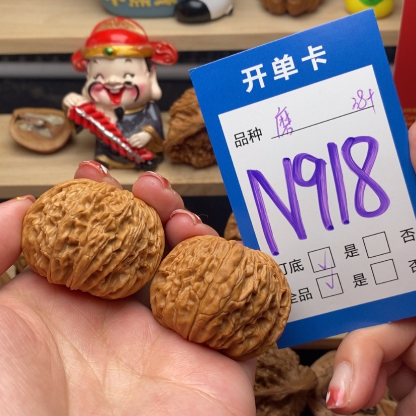 【闪购商品】文玩核桃把件磨盘