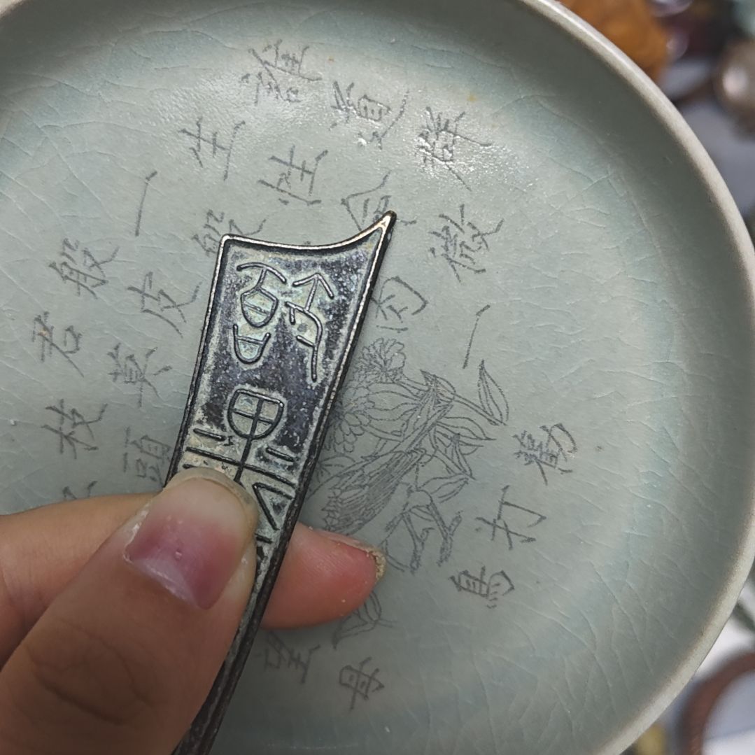 瓷片瓷器1111111111瓷器瓷器