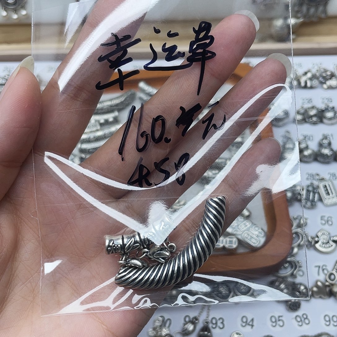 足银足银999小配件