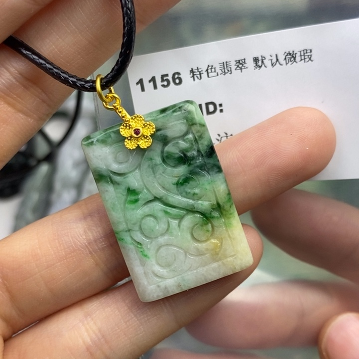 颈饰未镶嵌翡翠吊坠