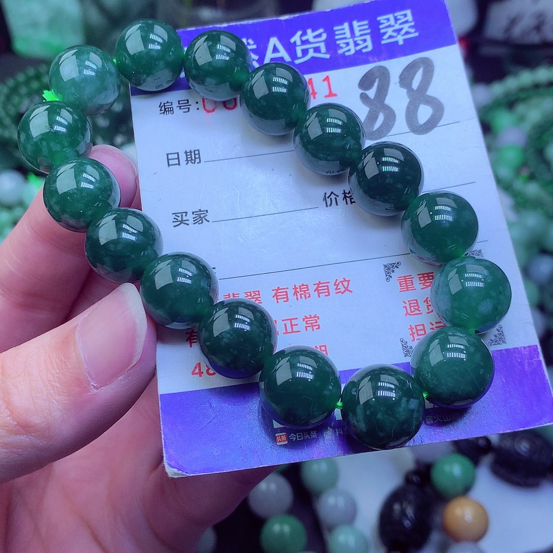 翡翠毛衣链未镶嵌