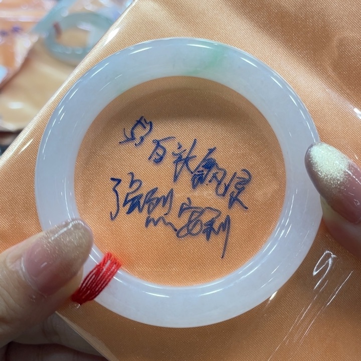 翡翠手镯未镶嵌53圆条