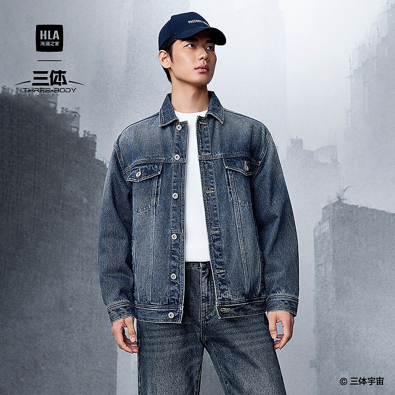 【三体联名系列】HLA海澜之家牛仔外套25新翻领休闲风外套男春秋