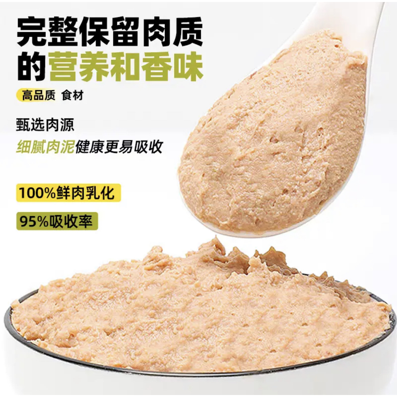 猫犬通用全价主食餐包营养美味宠物食品