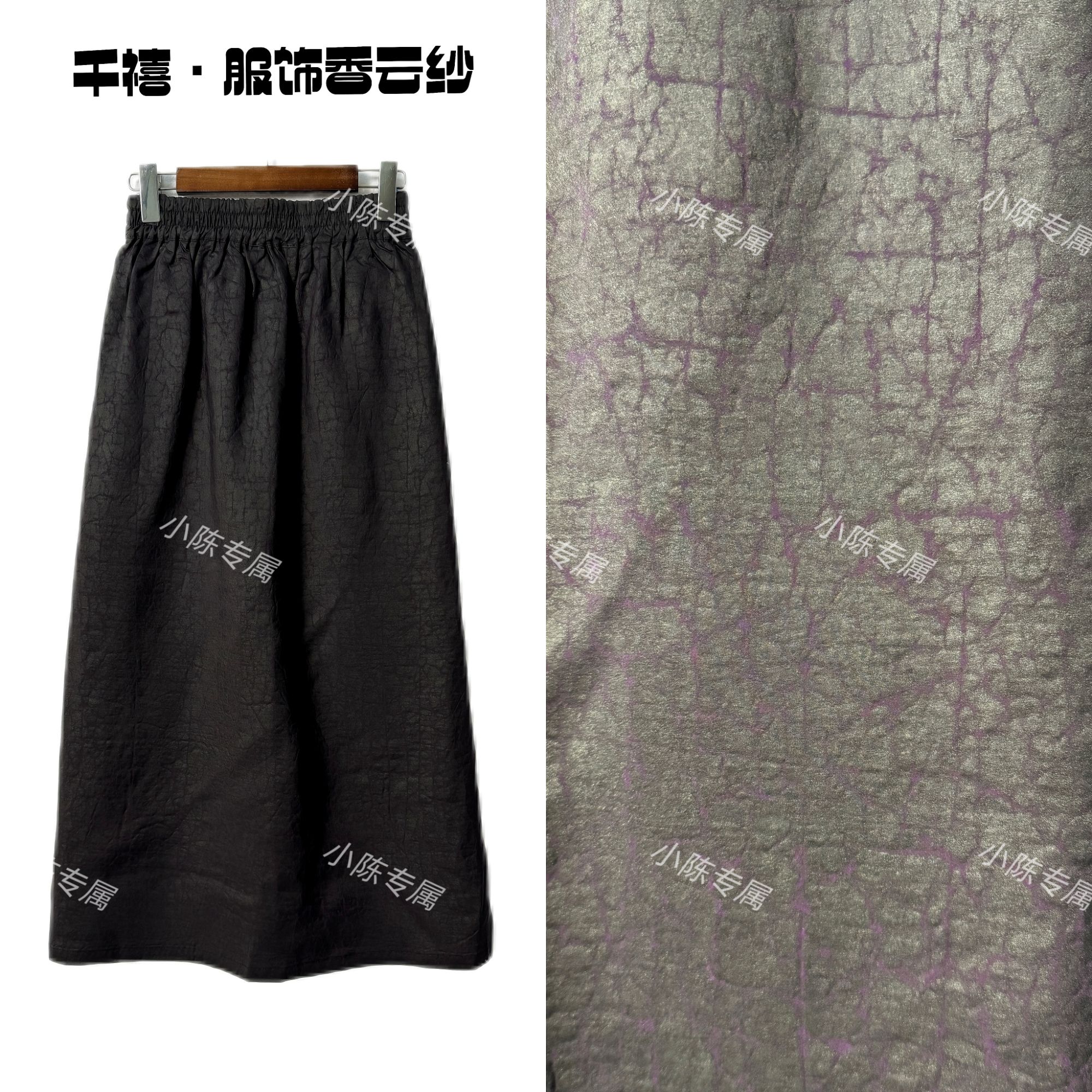 【千禧专属】1001直筒时尚休闲百搭夏季潮流宽松简约紫龟半身裙