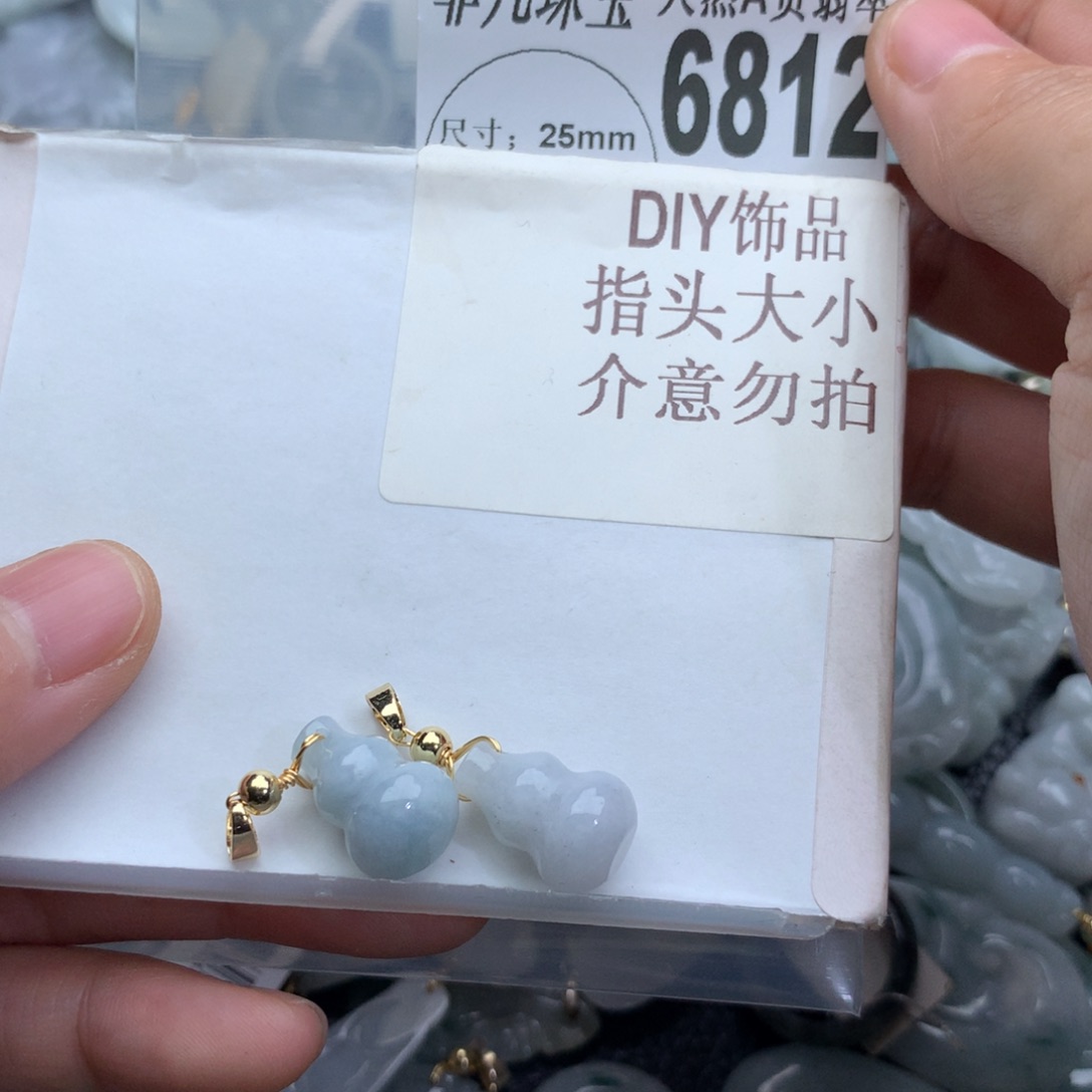 翡翠颈饰未镶嵌6812。