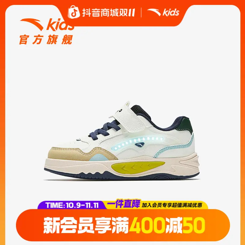 安踏儿童男小童2025新款舒适防滑耐磨儿童犟弹闪灯低帮板鞋