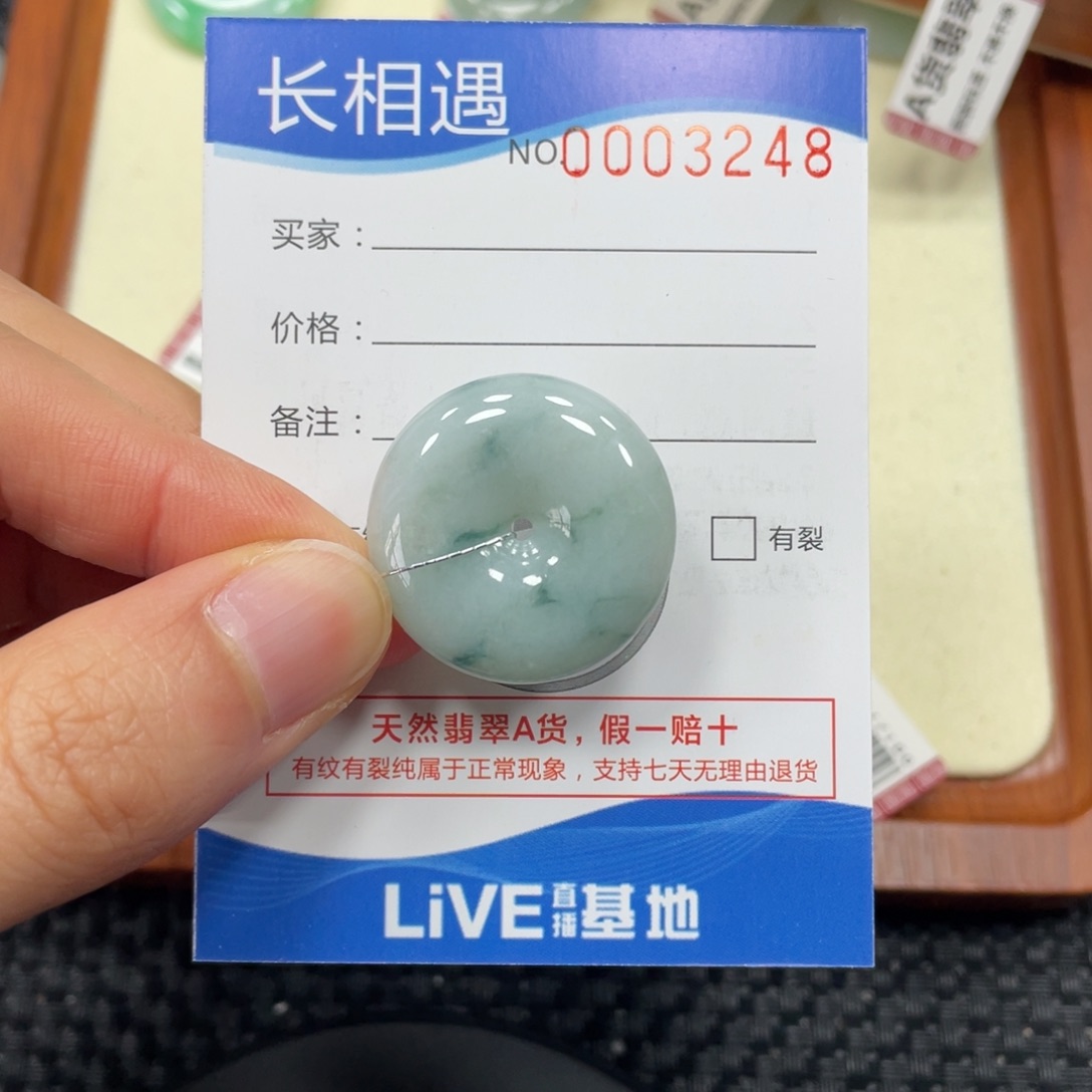 颈饰未镶嵌翡翠翡翠吊坠3248