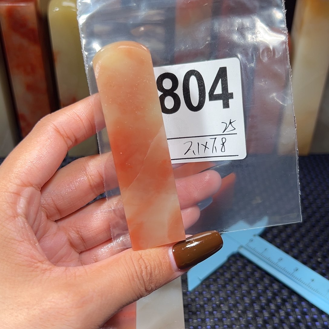 【闪购商品】寿山石印石老挝石