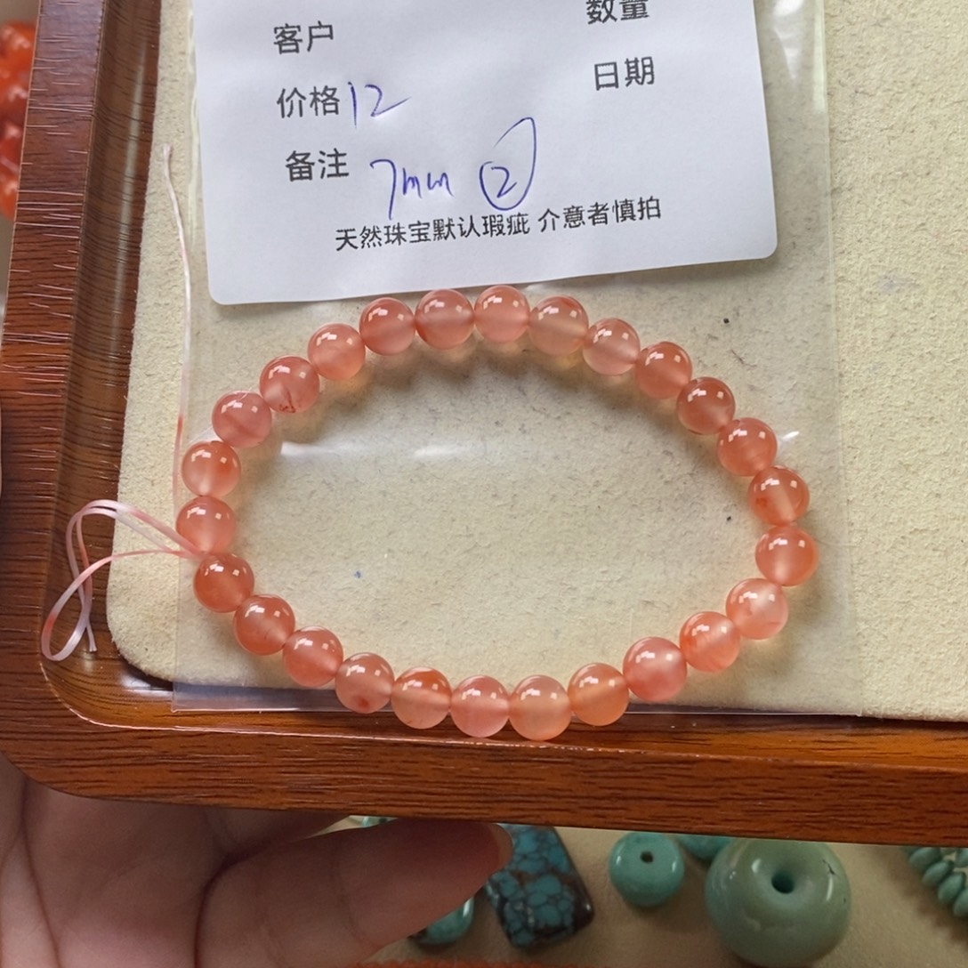 南红玛瑙未镶嵌手链