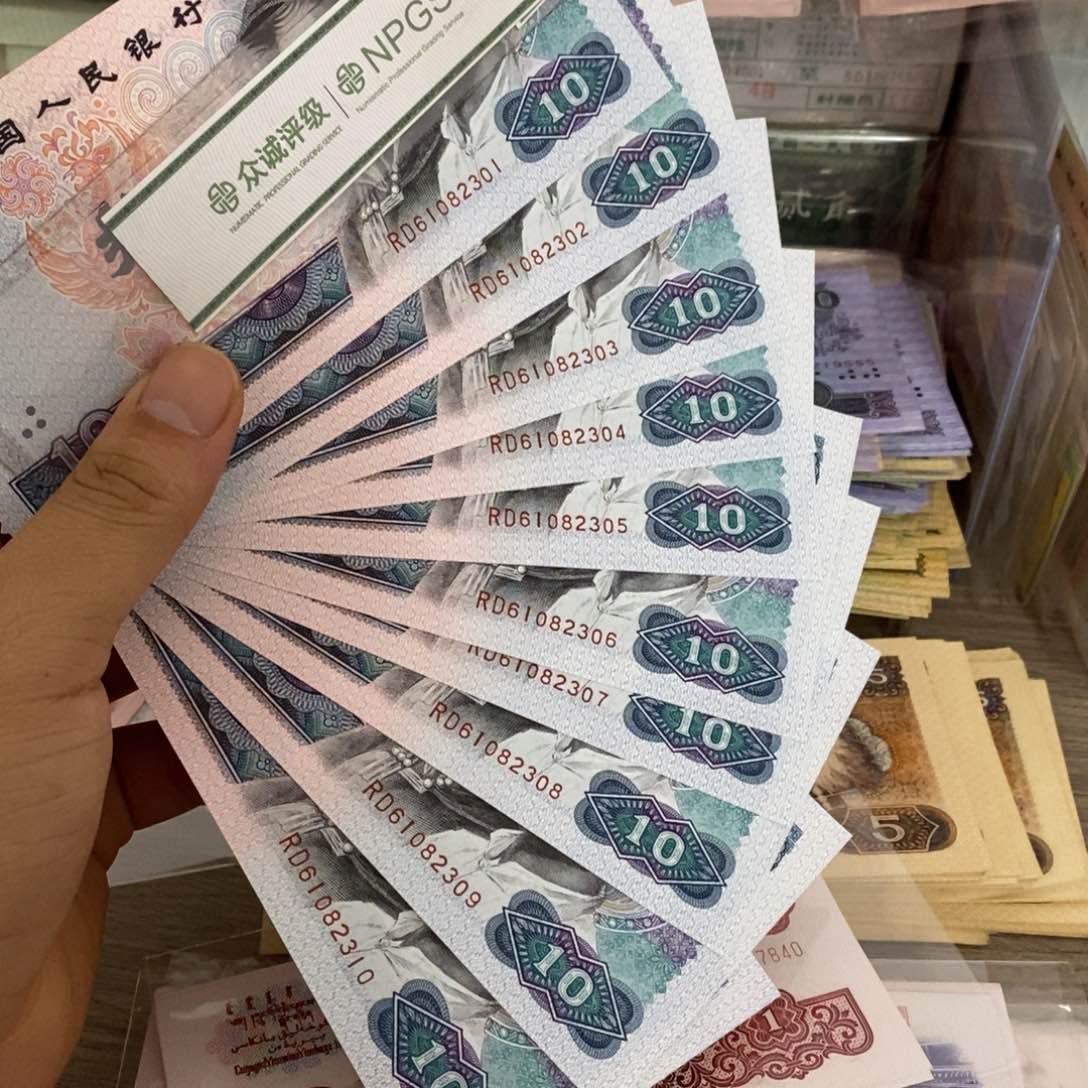 8010标十连号不带47，01～10……