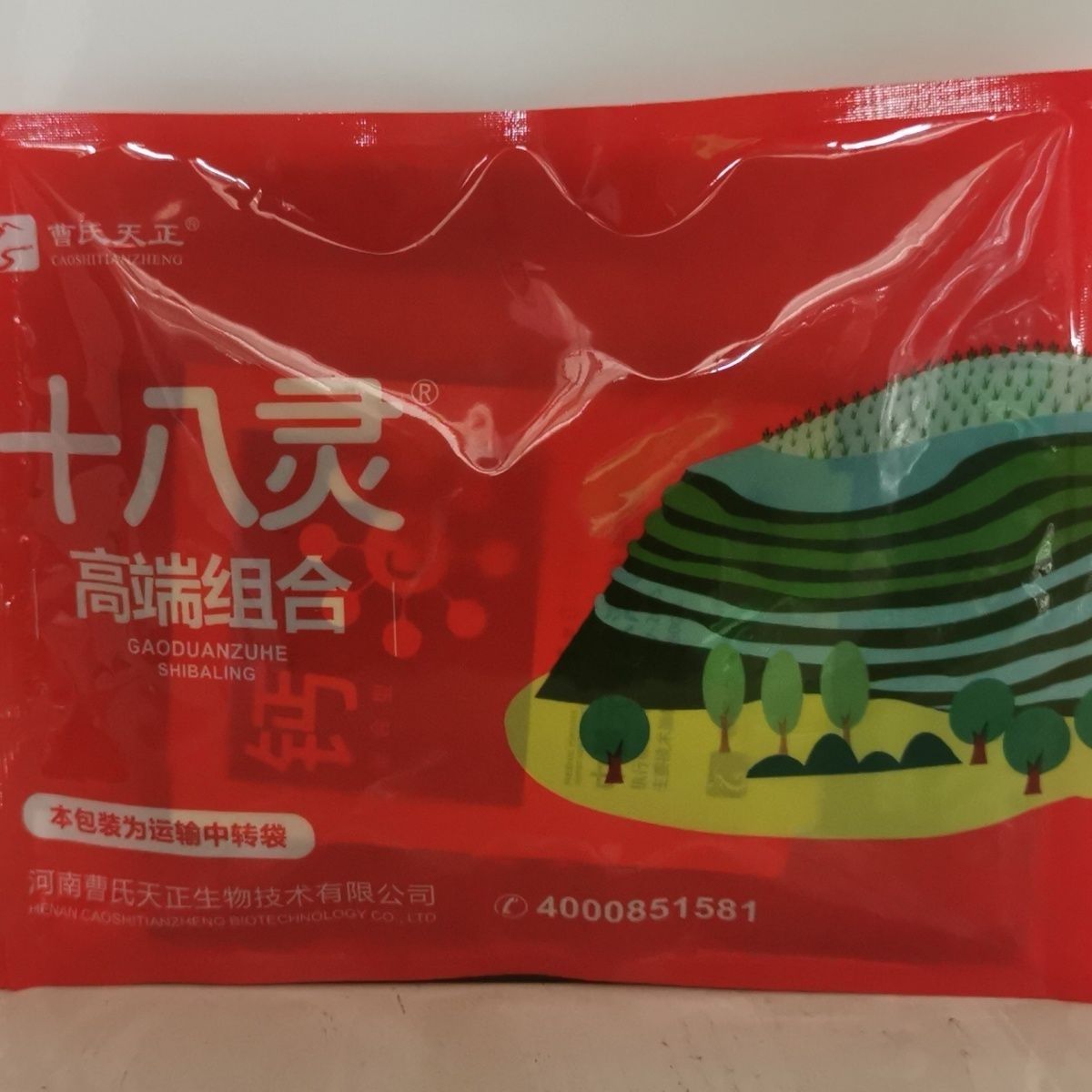 曹氏十八灵套装针对病毒病小叶病毒花叶病毒黄叶病毒