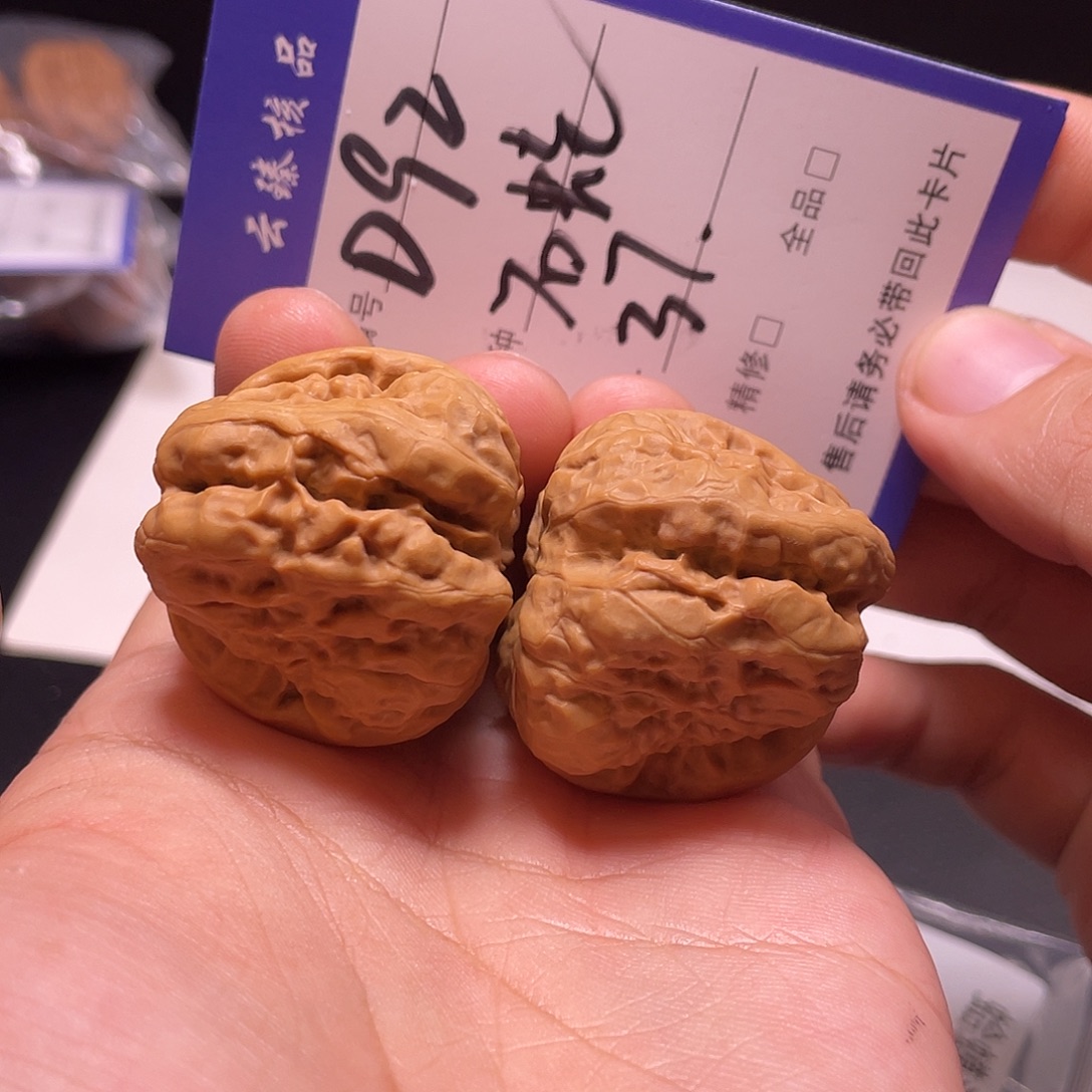 吊坠文玩核桃文玩