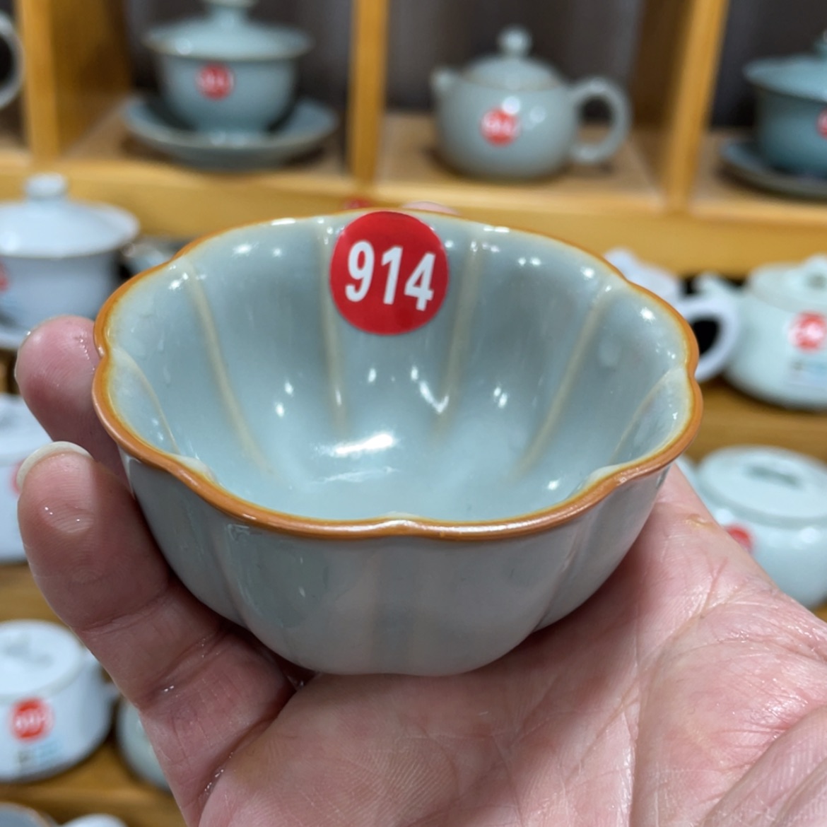 【闪购商品】陶瓷茶具茶杯家用