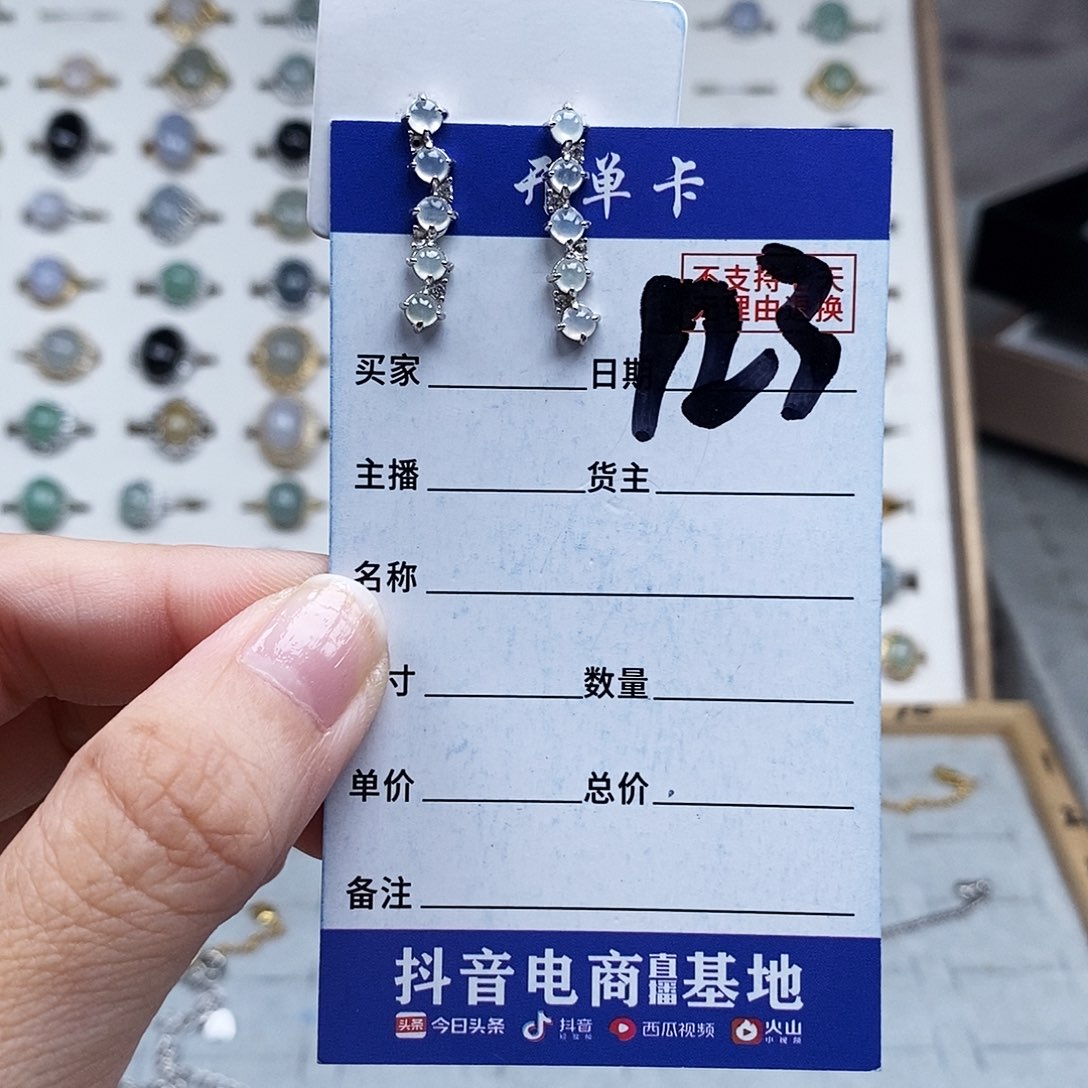 婳***生未镶嵌戒指翡翠耳钉
