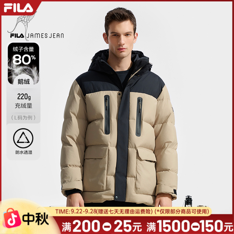 FILAXJames Jean联名男子专业运动防水透湿中长羽绒服A11M447917F