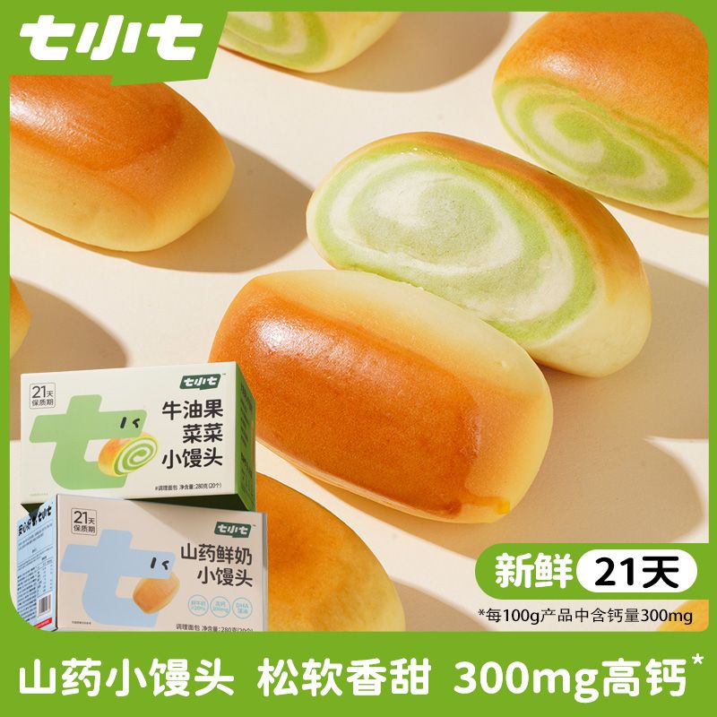 七小七山药鲜奶小馒头宝宝高钙营养面包儿童学生速食早餐健康零食