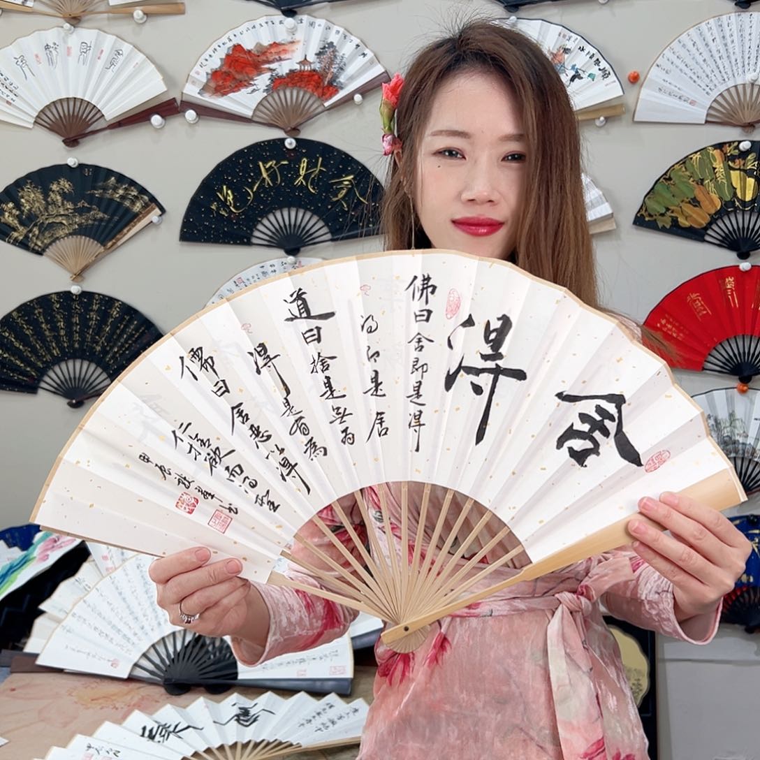 书法十寸玉竹-文玩扇-手写-粘好发出