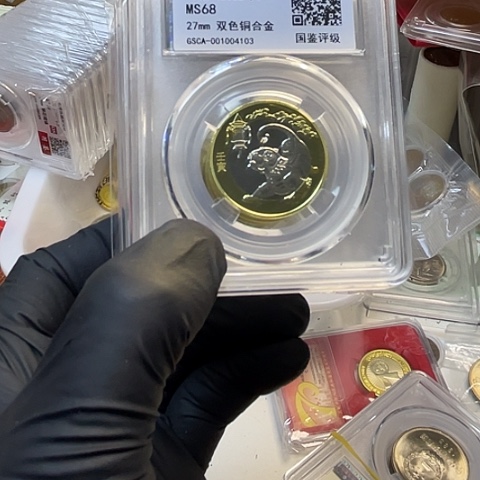 其他普通金属二轮虎币评给，，，，