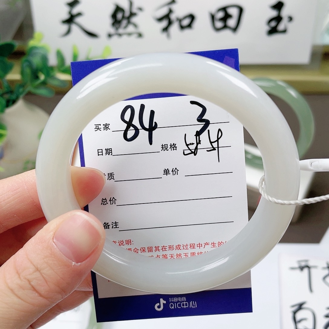 【闪购商品】和田玉手镯未镶嵌