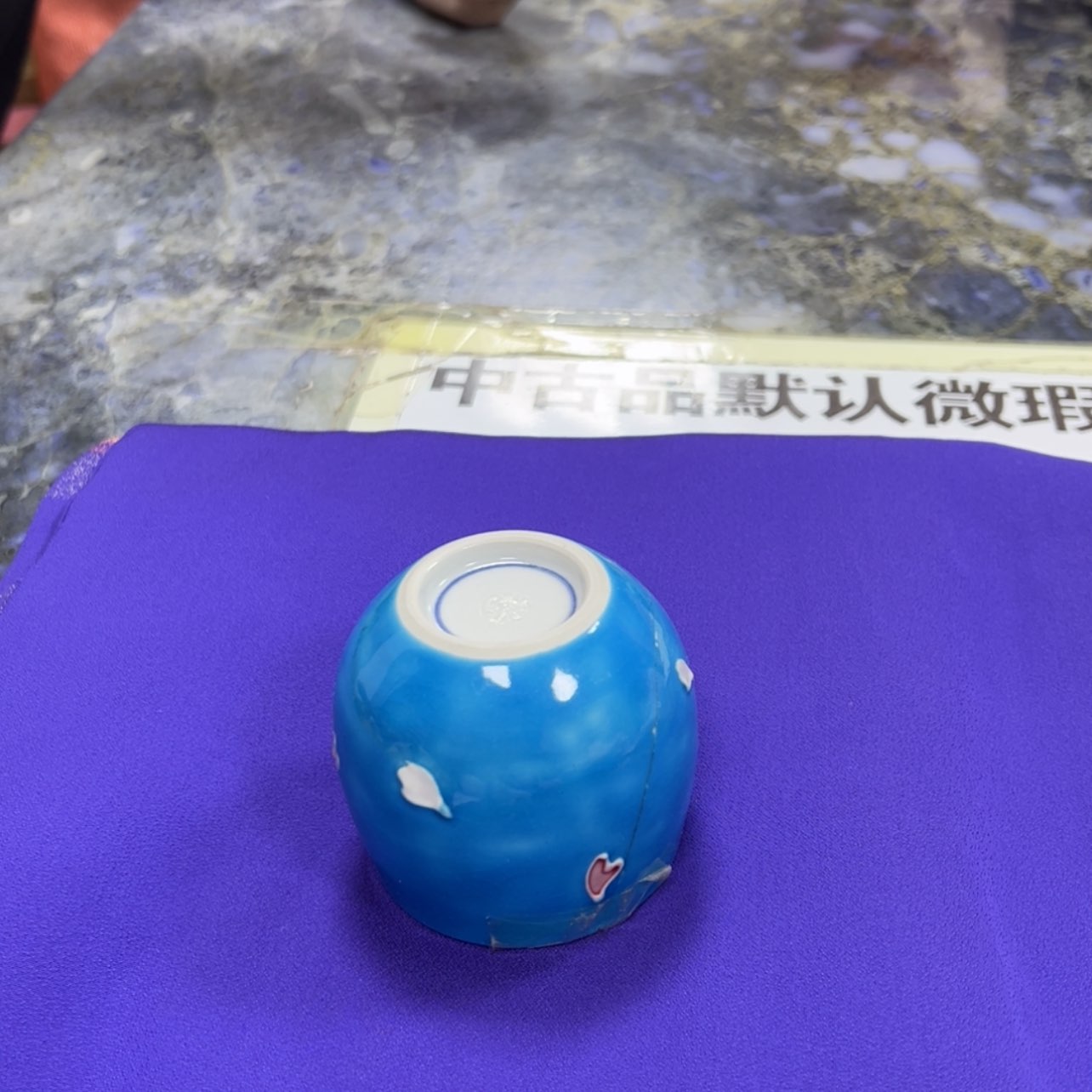 【闪购商品】净*陶瓷马克杯带盖勺