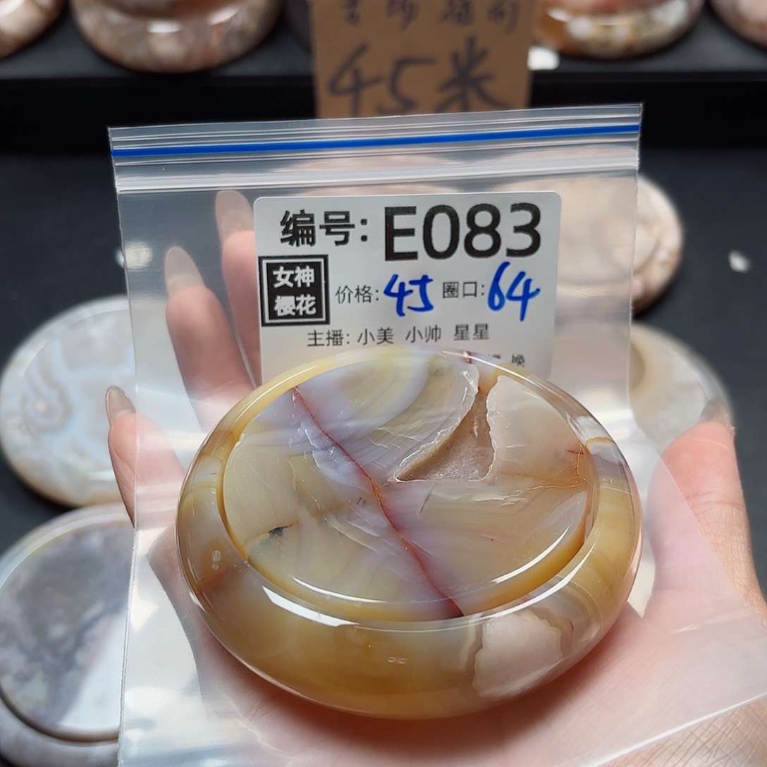 石英质玉手镯合金旺**被