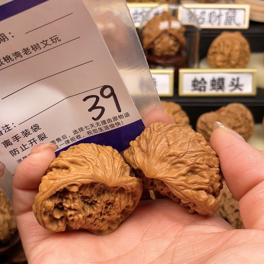 【闪购商品】文玩核桃把件P*核桃