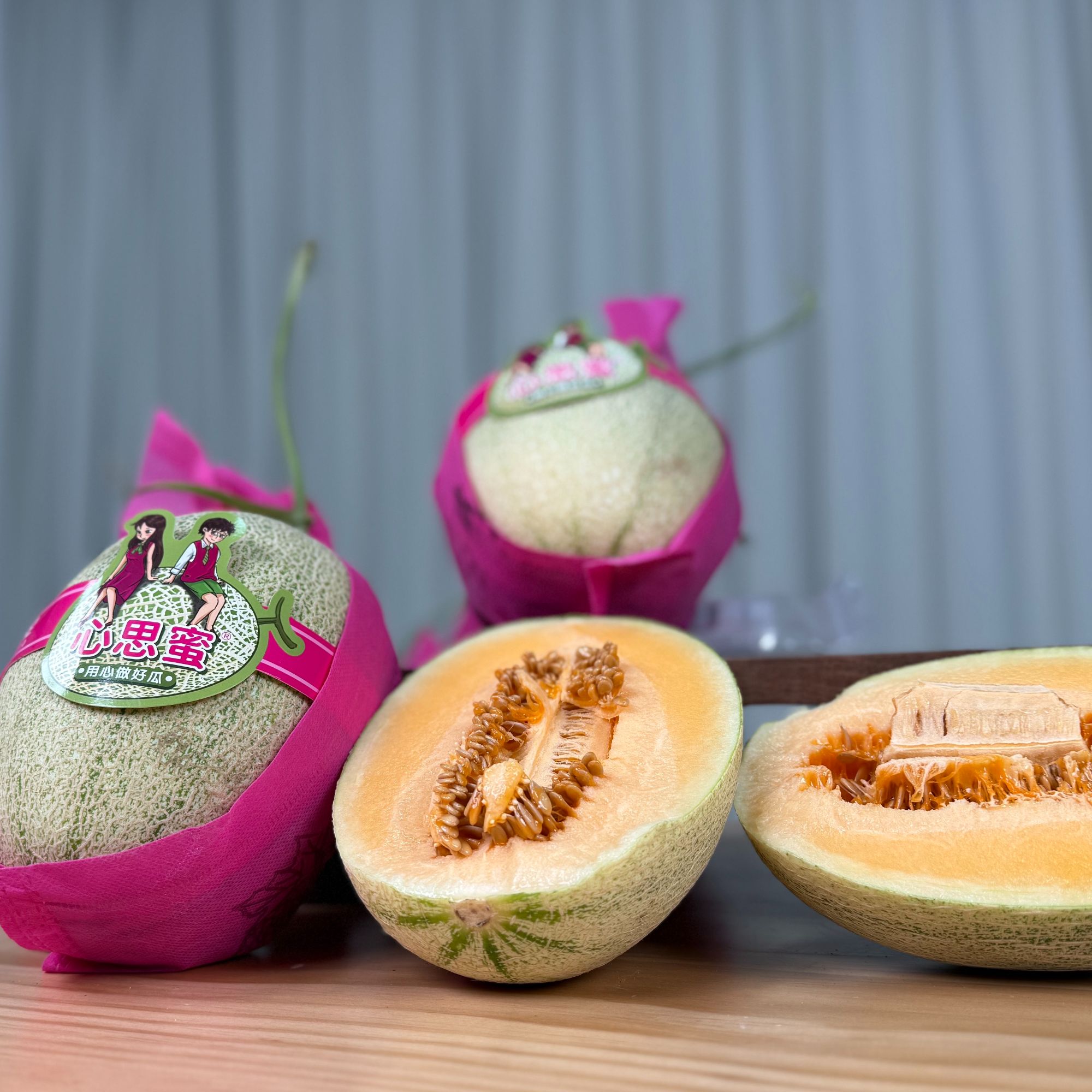 心思蜜·海南海沙地哈密瓜 2个装 顺丰快递