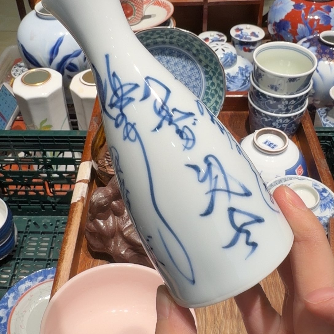 瓷片四十包邮 非全新