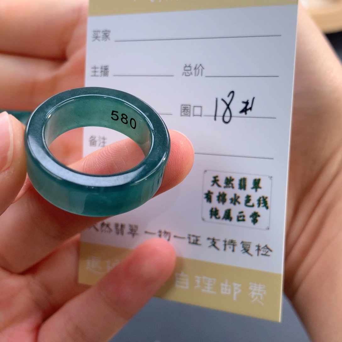 未镶嵌戒指翡翠是**Q翡翠