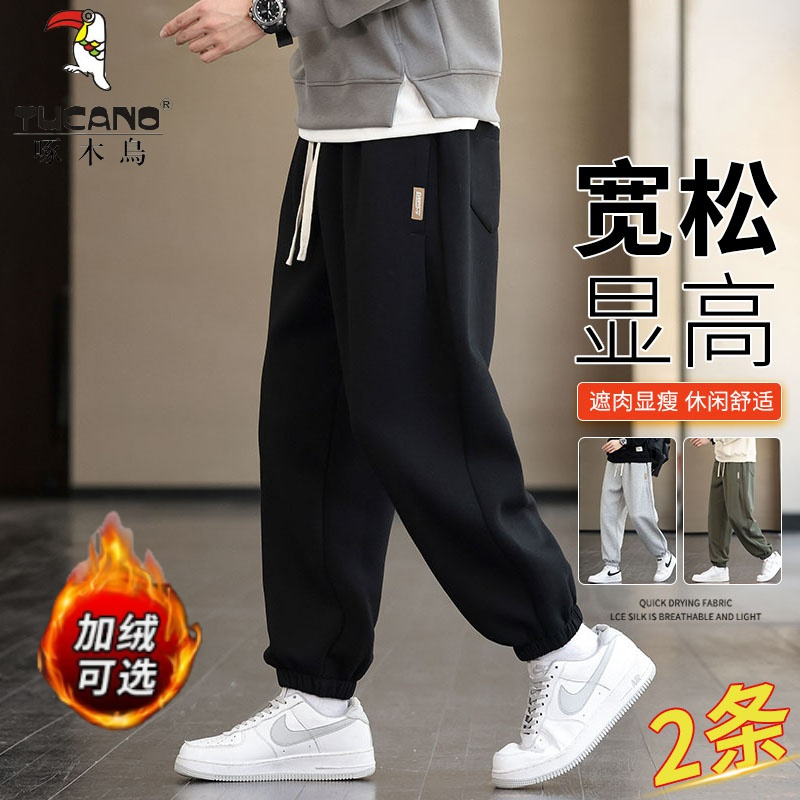 啄木鳥男士裤子春秋季新款潮牌宽松抽绳卫裤休闲百搭束脚运动长裤