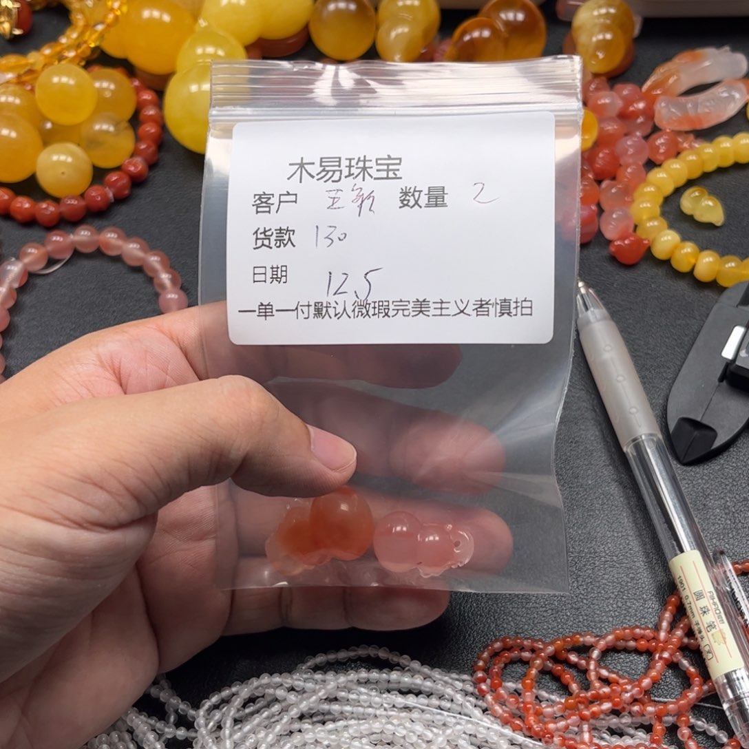 五***鸦南红玛瑙未镶嵌配饰