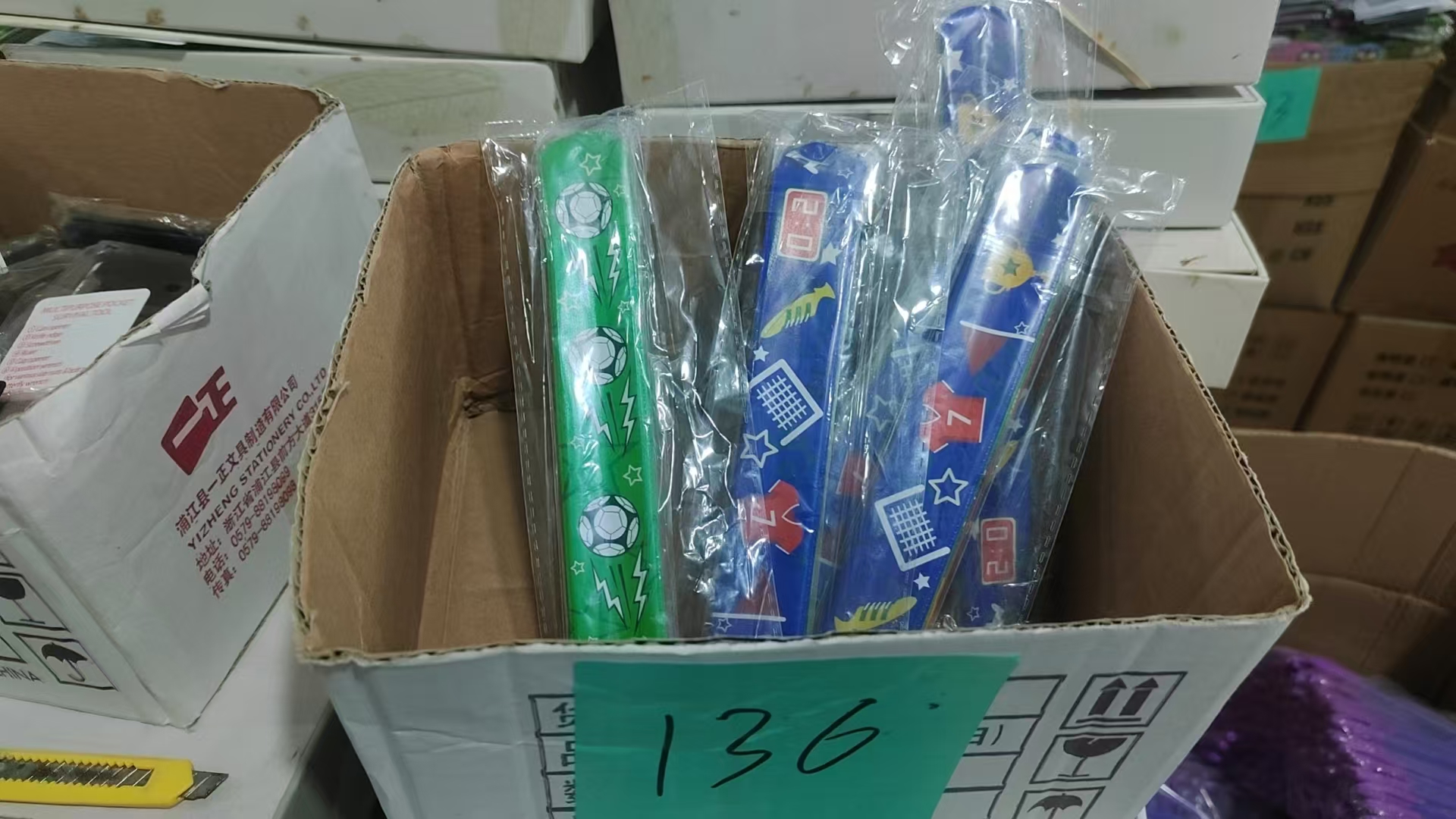 136号尺子【以直播间展示为主】