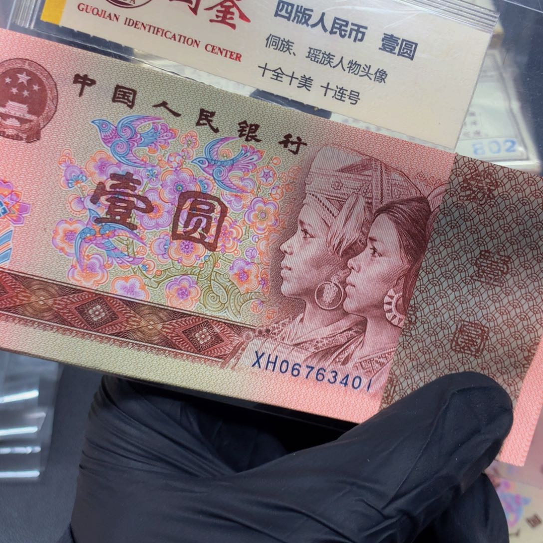 901金枝玉叶 XH401一刀