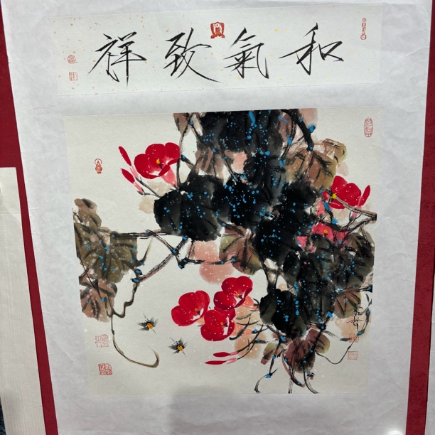 名家精品作品111