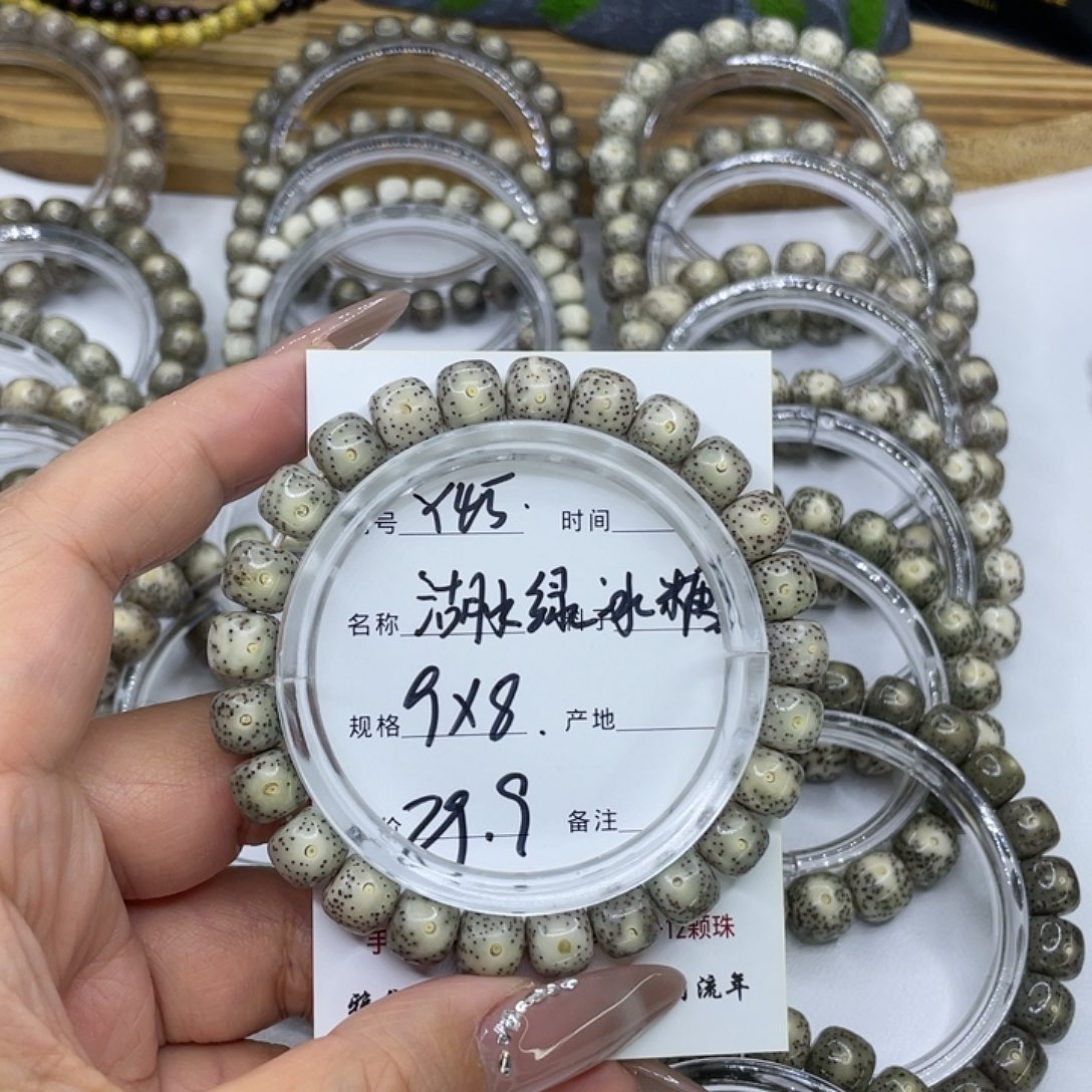 手串星月菩提Y45湖水绿冰糖9