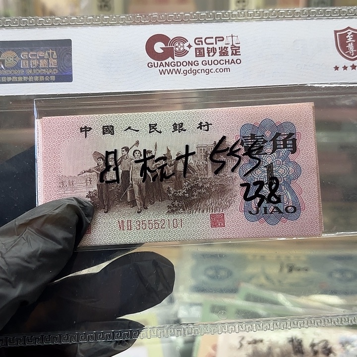 下乡红二凸标十无47，中间豹子号555