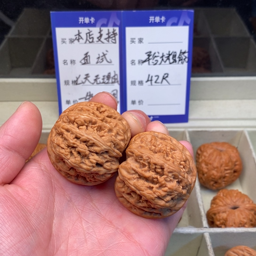 核桃平谷大粗筋（42尺寸）有修