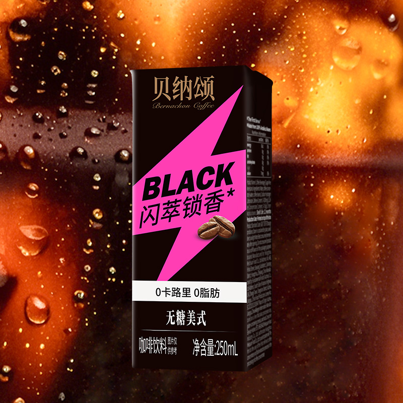 【闪萃锁香】味全贝纳颂闪萃无糖美式咖啡拿铁250ml*12盒咖啡饮品