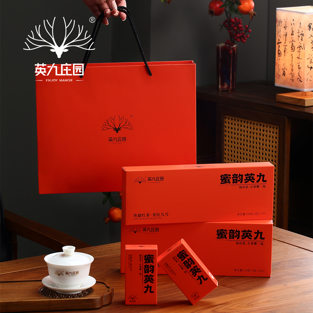 英玖庄园英红九号一级红茶英德红茶1盒50g