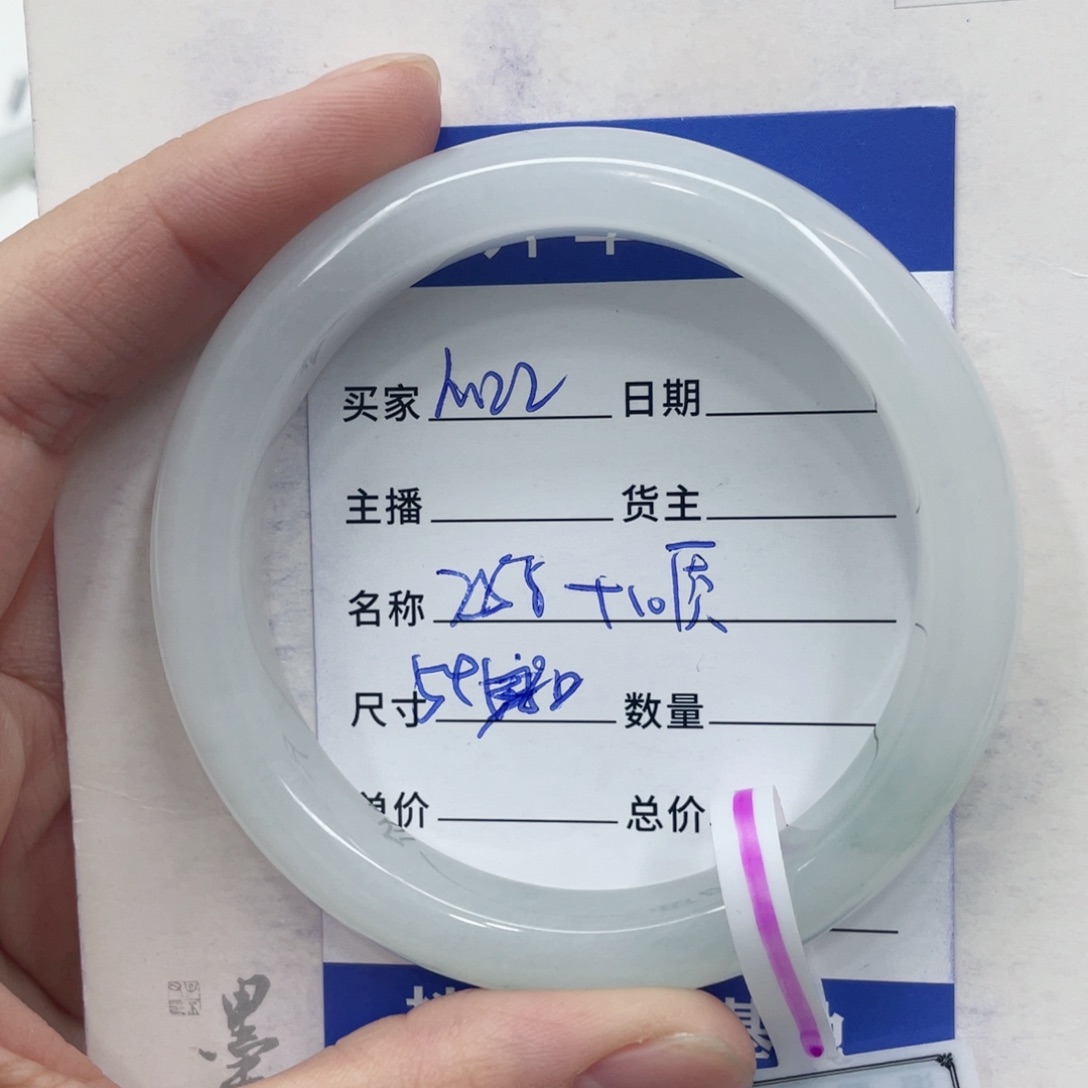 石英质玉手镯未镶嵌