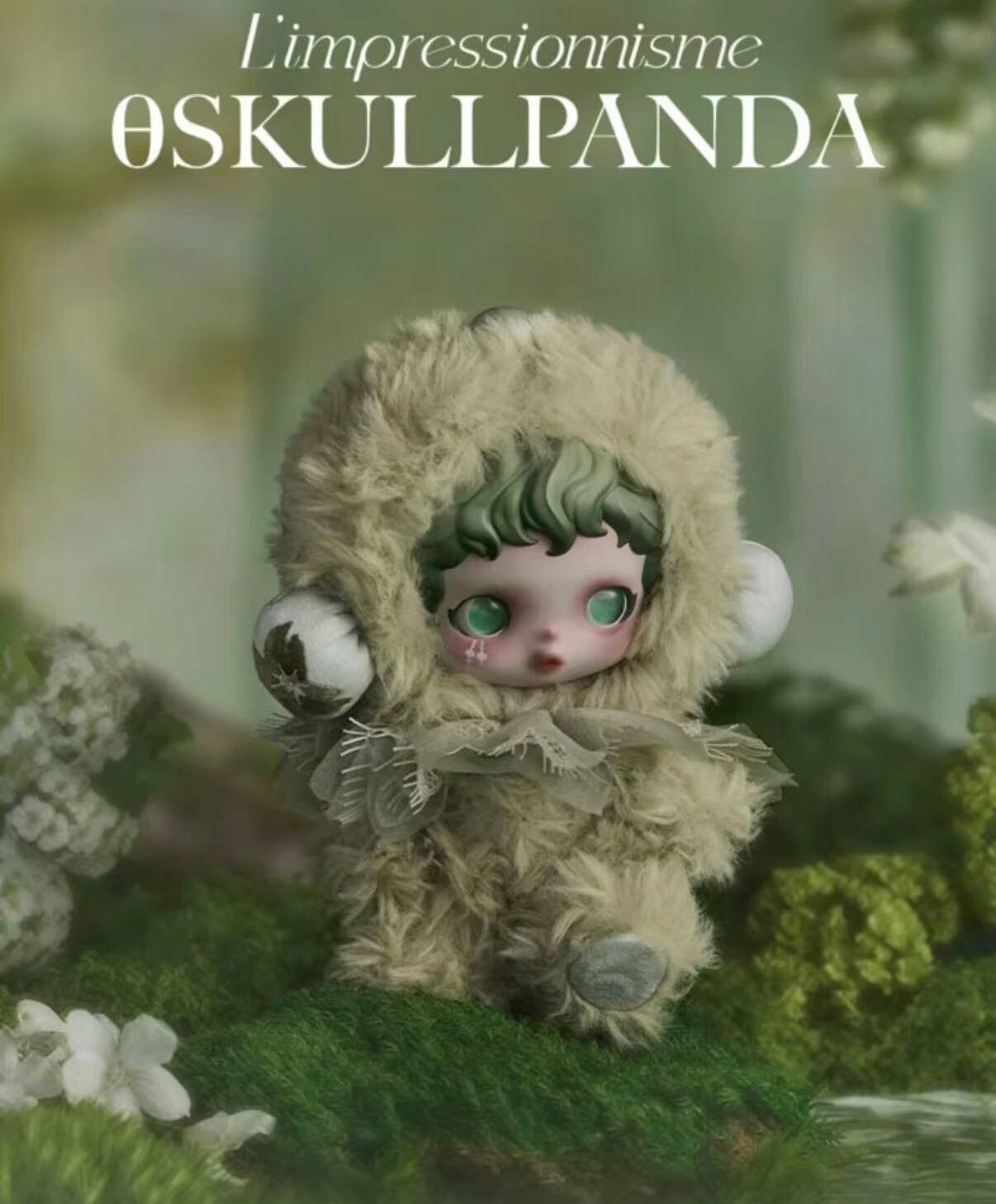 【代拆盒】光织园系列潮玩盲盒毛绒